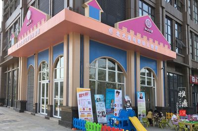 幼儿园门头设计效果图