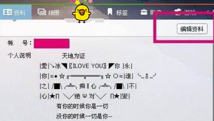 爱睡觉的网名