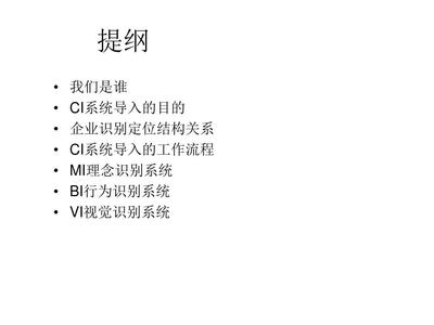 天房物业管理有限公司