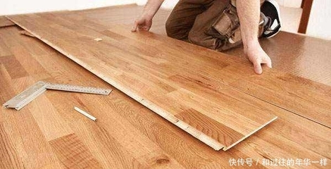 木地板 后悔