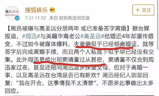 杭州离婚手续