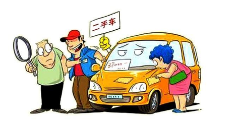 二手车过户需要多长时间