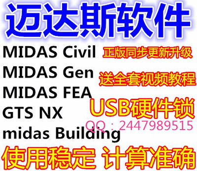 邁達斯GTS NX（邁達斯gtsnx與其他軟件對比巖土工程分析軟件選型指南） 鋼結(jié)構(gòu)跳臺設計 第4張