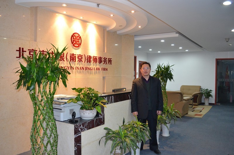律师事务所电话号码