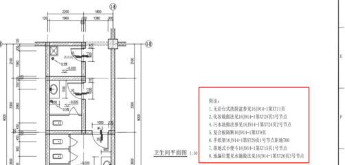 卫生间墙面面积怎么算