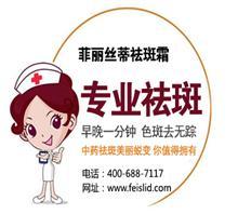 遗传斑怎么治疗