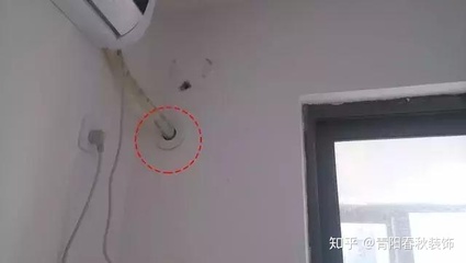 空调孔位置