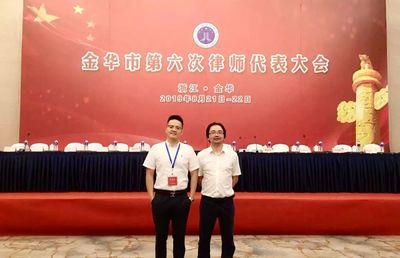 旭升地产