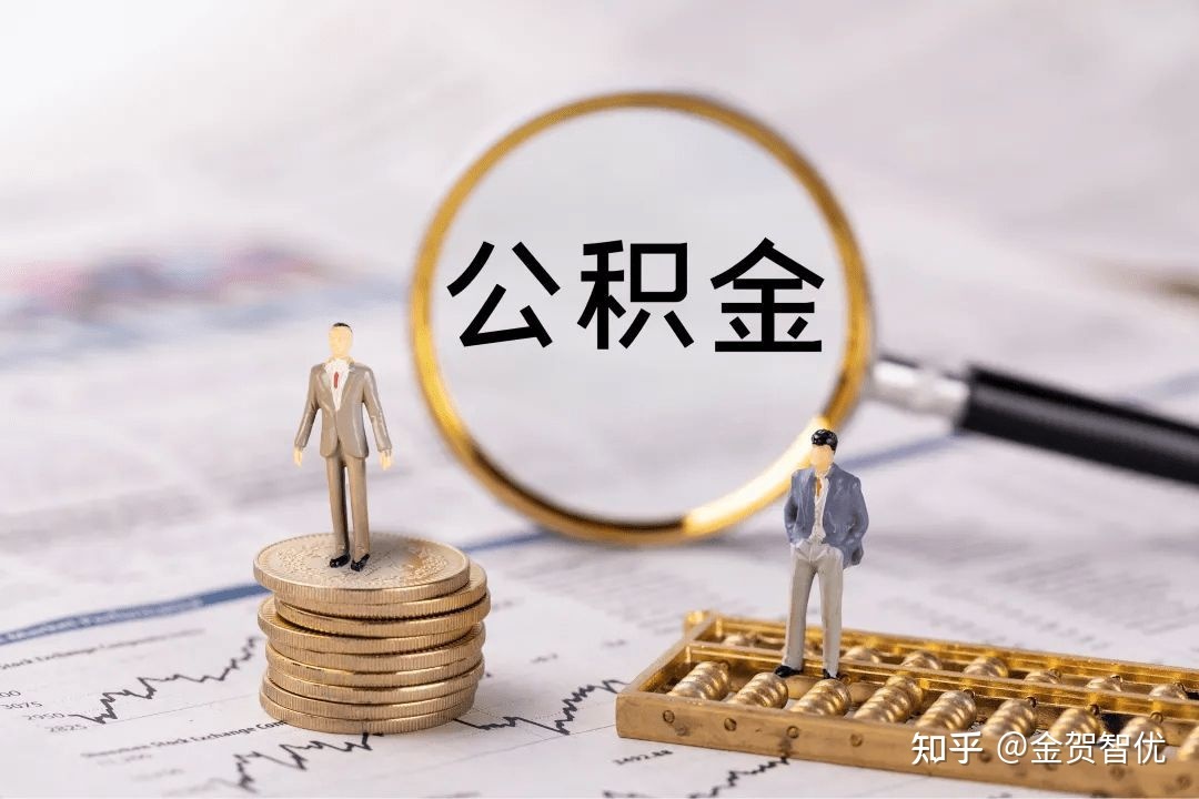 到信用社贷款需要什么
