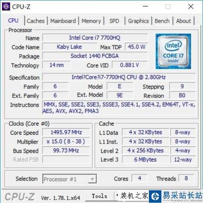 7700比6700强多少 7700和6700差多少