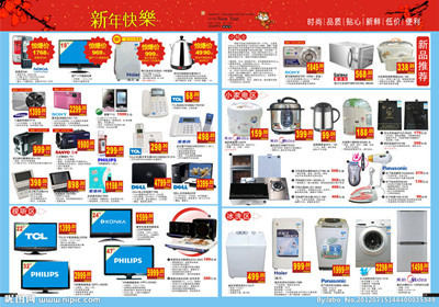 tcl燃气热水器怎么样