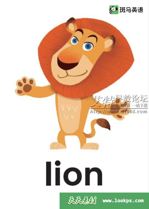斑马英语单词卡pdf