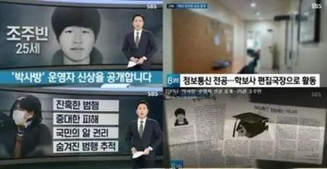 韩国的法律很差吗