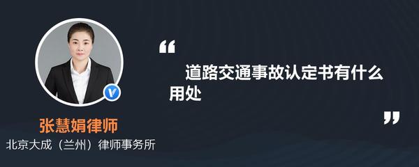 道路交通事故受伤人员伤残评定标准