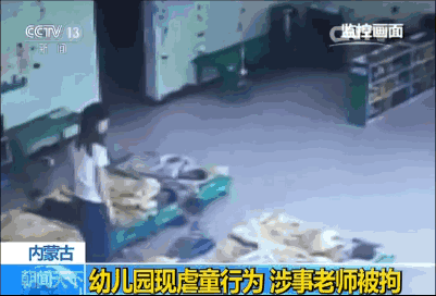 老师打孩子犯法吗