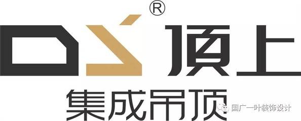 集成吊顶 超市