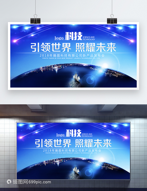 news