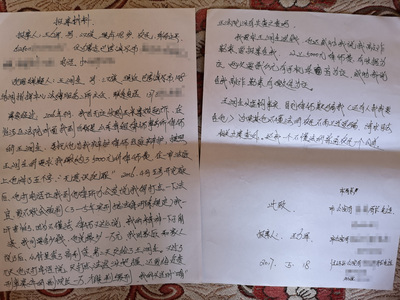 律师会坑委托人吗