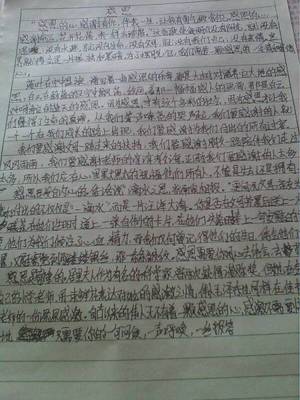 关于路的500字作文怎么写