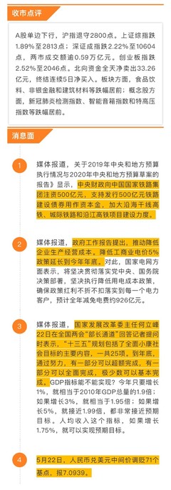 法律三大原则