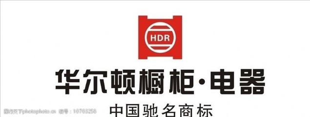 华尔顿整体橱柜