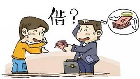 贷款欠款