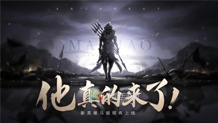 急速体育支持版本个性化设置界面