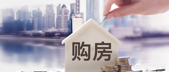 征信 房贷