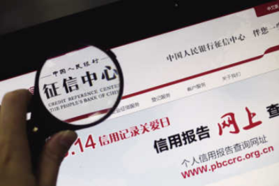 房贷看征信吗
