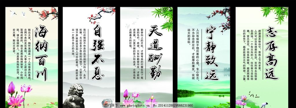 关于设计的词语