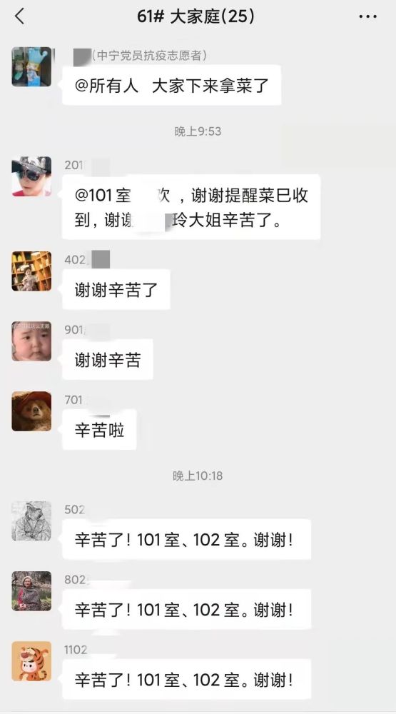 家庭群怎么取名
