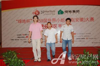 新安房产网