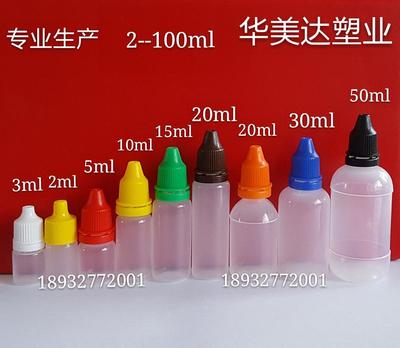 液体塑料瓶批发