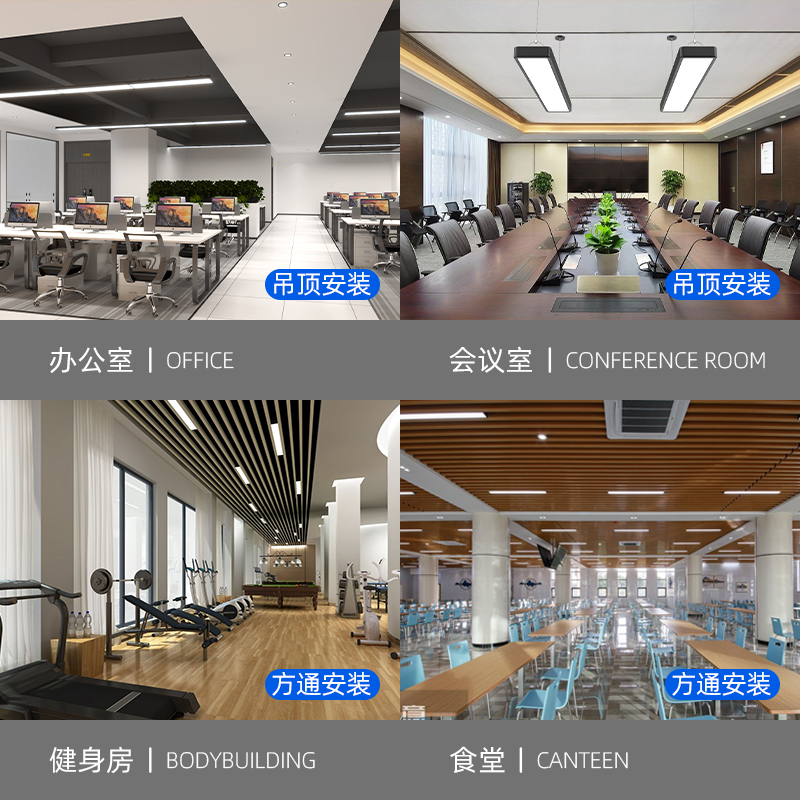 pvc吊顶间距