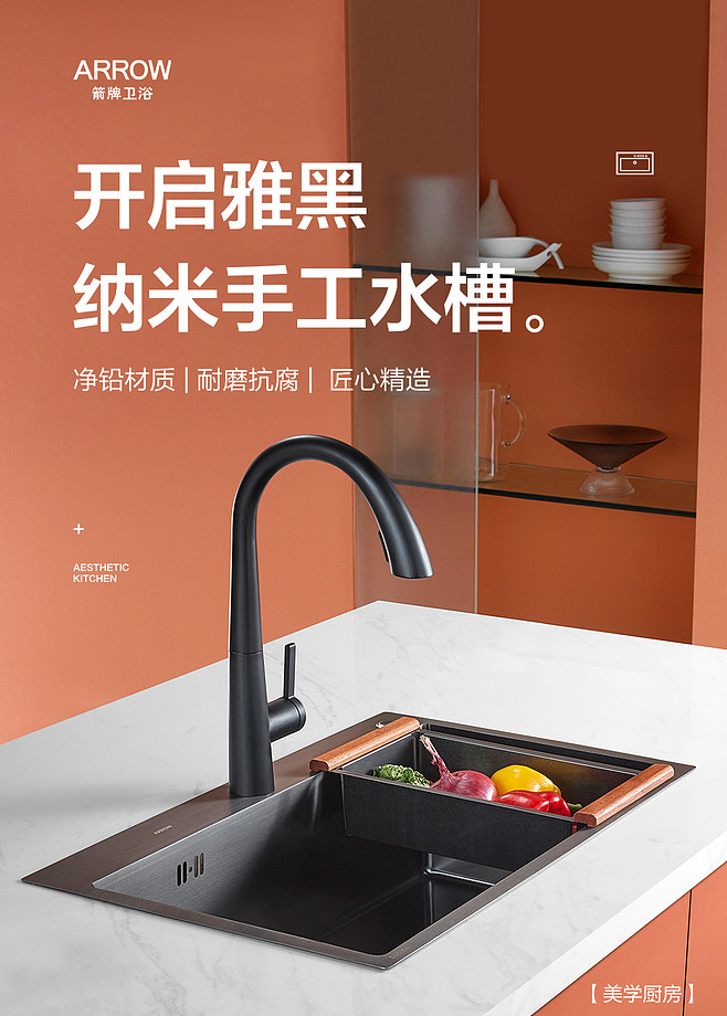 京东 不锈钢橱柜