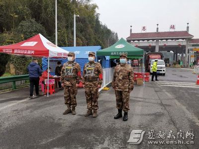 姓付的是什么族