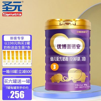 优博盖诺安奶粉怎么样