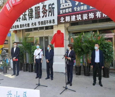 鹤岗律师事务所哪个好