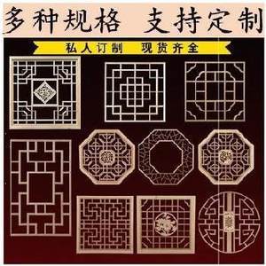 现代镂空雕花窗户