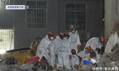 新民131事故