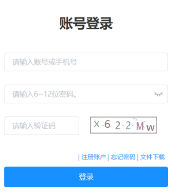 子宫内膜息肉影响怀孕