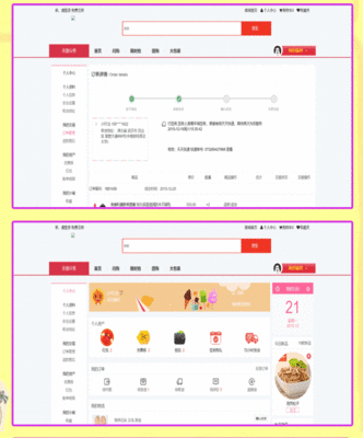 web商场元宝怎么弄