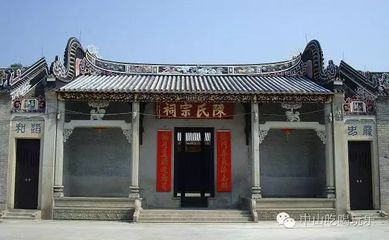 陈氏宗祠在哪里