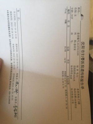怀孕32天能做人流吗