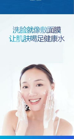 敷面膜忘记洗脸怎么办