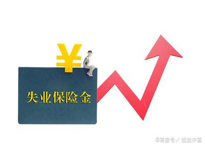 失业贷款优惠政策