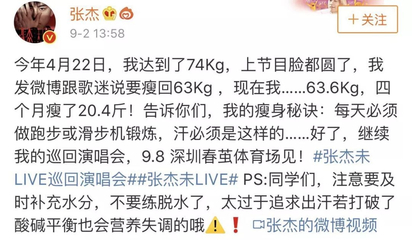3个月能减多少斤