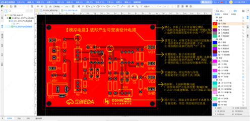 .pcb用什么浏览器打开