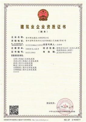 装修银行需要什么资质