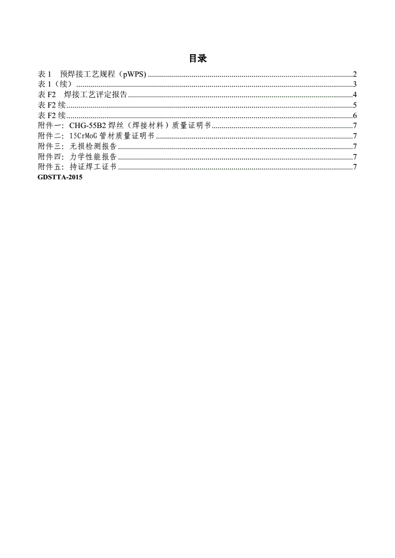 遂平县箱包印刷厂电话地址
